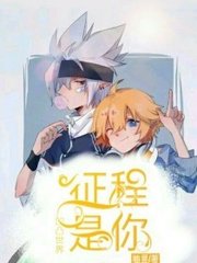 捅主任依依