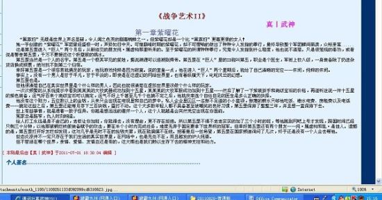原神黄漫官网