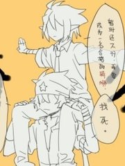 捅主任全集免费观看