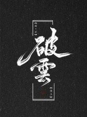 91侍小妖电话