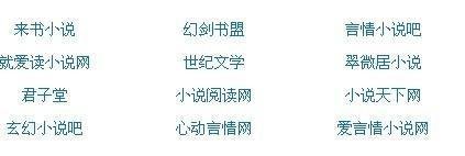 人人添免费小说